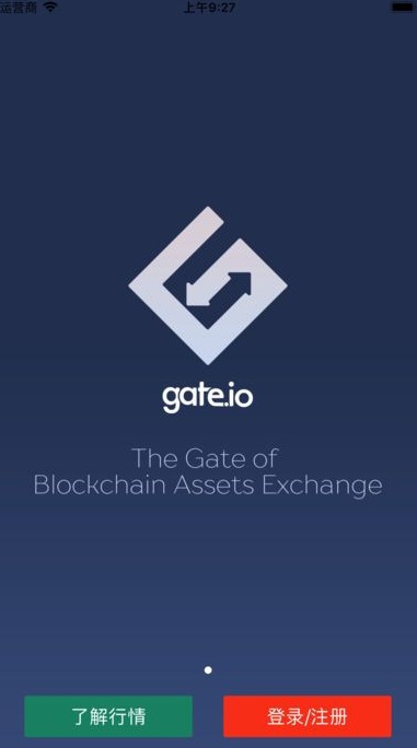 gateio交易所官方版（大門交易所）0