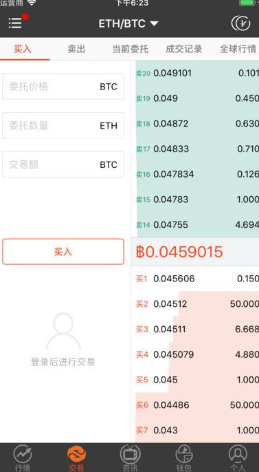 gate.io芝麻交易所官網app2