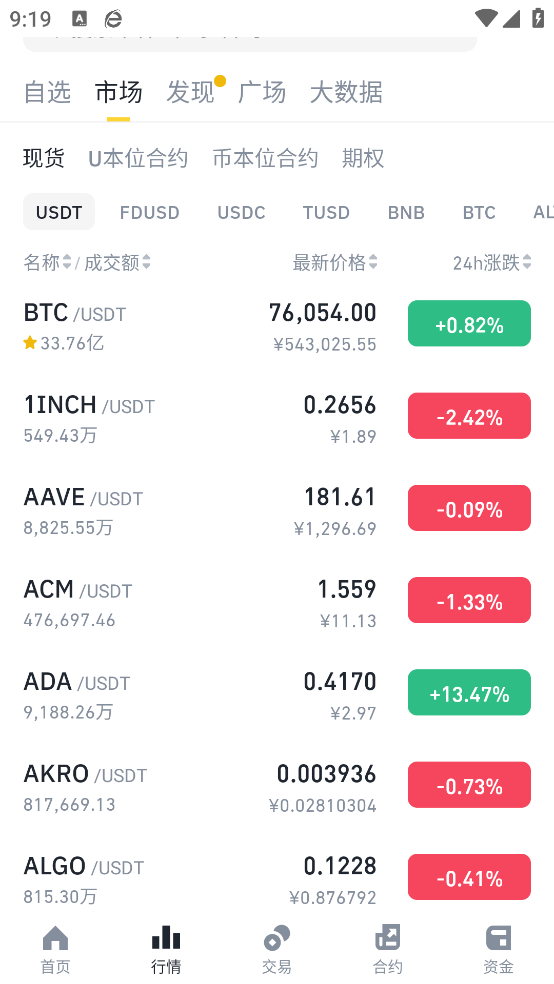 虛擬幣錢包官方正版最新版本1
