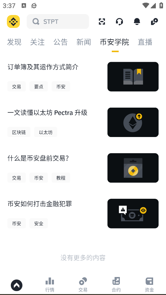 虛擬幣錢包官方正版最新版本2