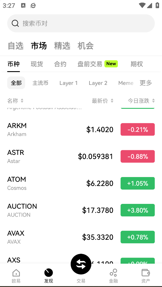 web3交易所2