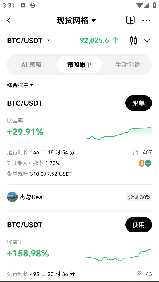 web3交易所4