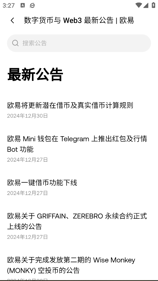 虛擬幣交易所正版安裝包1