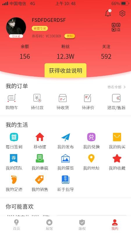 原創網2