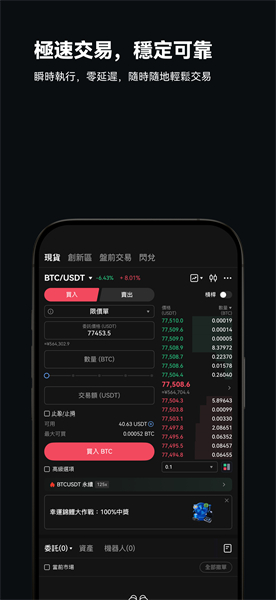 gateio交易所官網(wǎng)版0