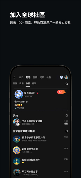 gateio交易所官網(wǎng)版4