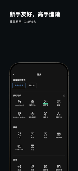 gateio交易所官網(wǎng)版2