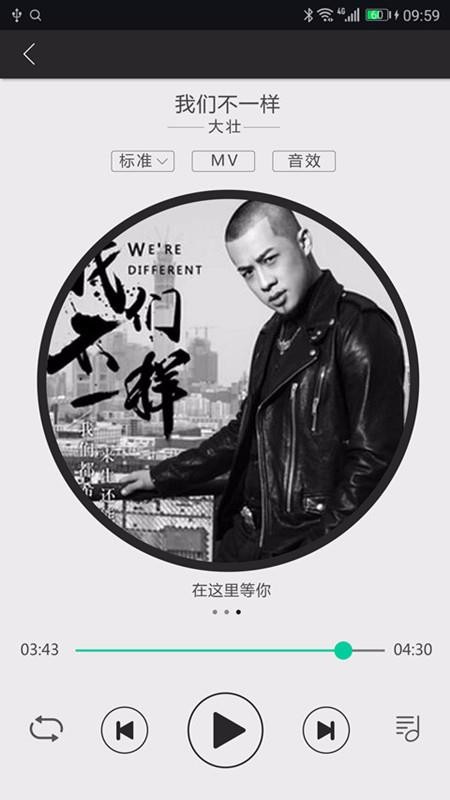 大加出行0