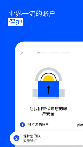 coinbase官方版2