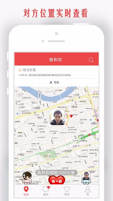 我和你0
