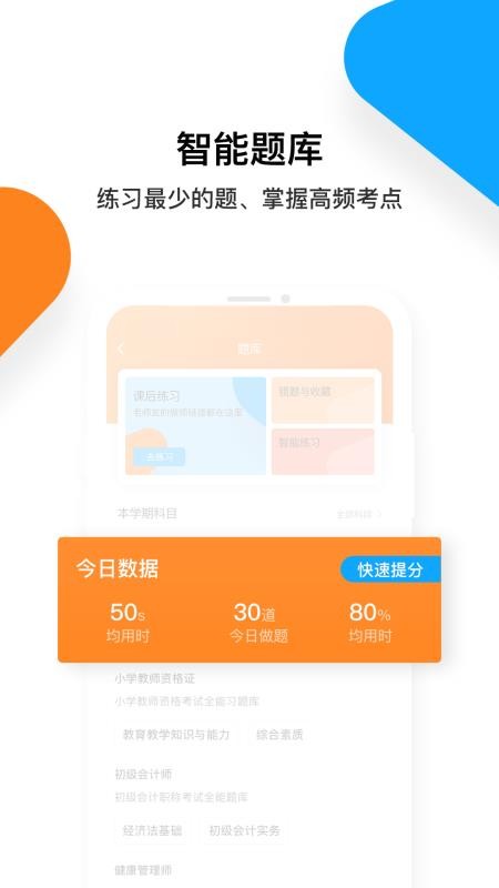 普考網(wǎng)1