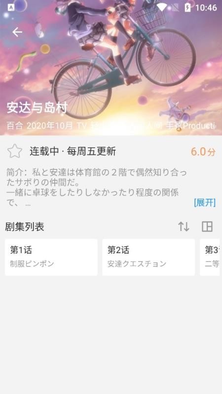 萬(wàn)能影視2