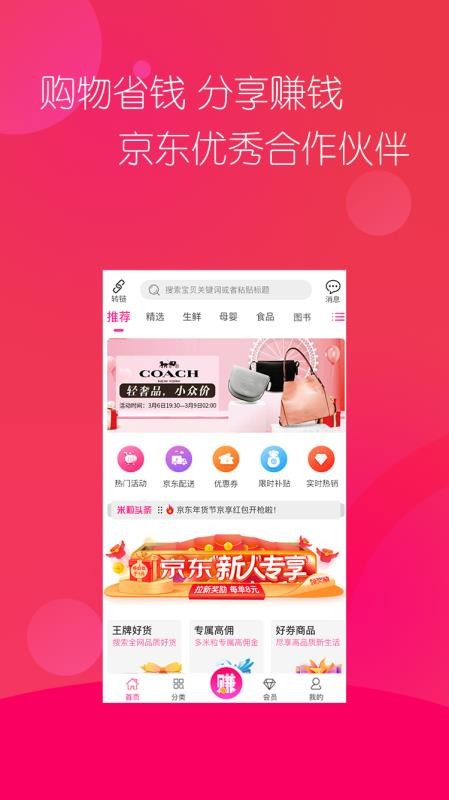 多米粒4