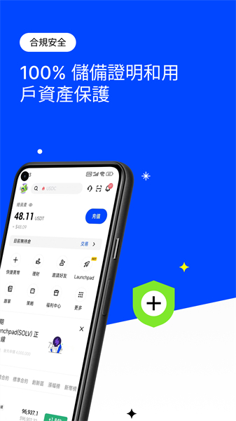 BingX交易所4