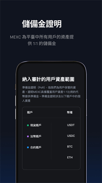 mexc交易所官網(wǎng)版3