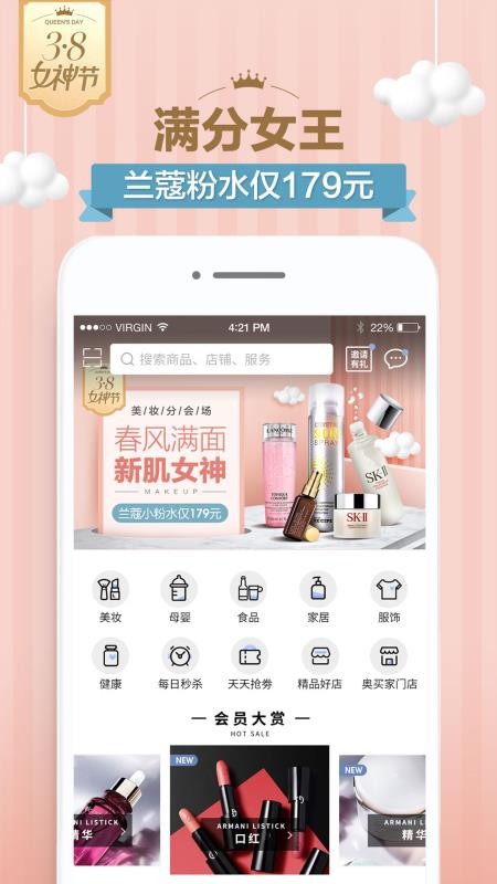 奧買家全球購0