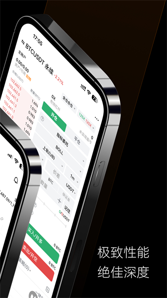 deepcoin官網最新版2
