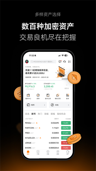 deepcoin官網最新版1