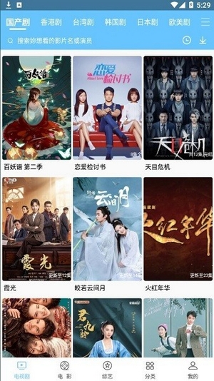 開心影院APP0
