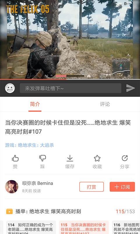 咕噠1