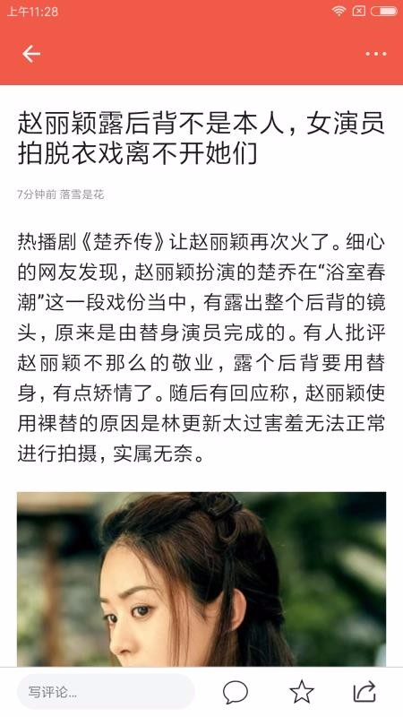 花火資訊3