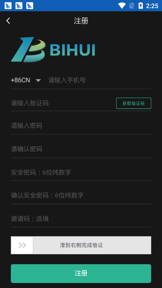 歐易交易所app最新版1