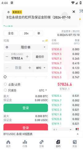 bn交易所(中國)3