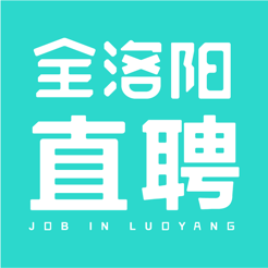 全洛陽直聘