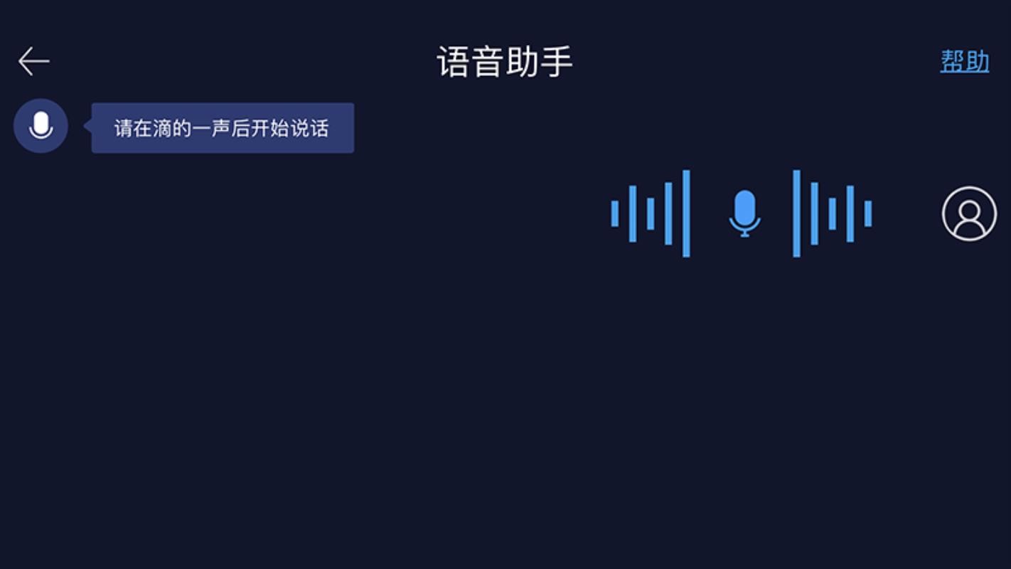 C+智能互聯3