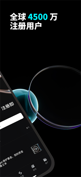 BitGet交易所最新版1