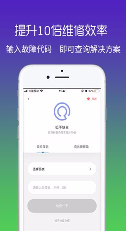扳手4