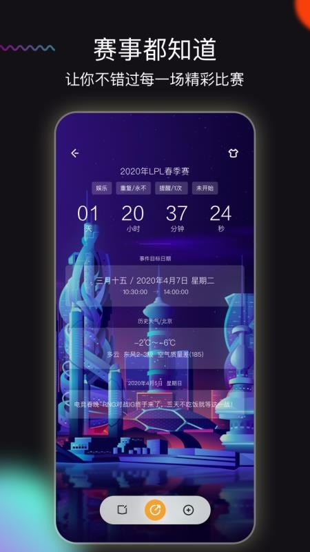 小時(shí)光2