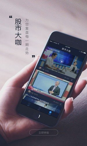 易幣網(wǎng)交易平臺(tái)app2