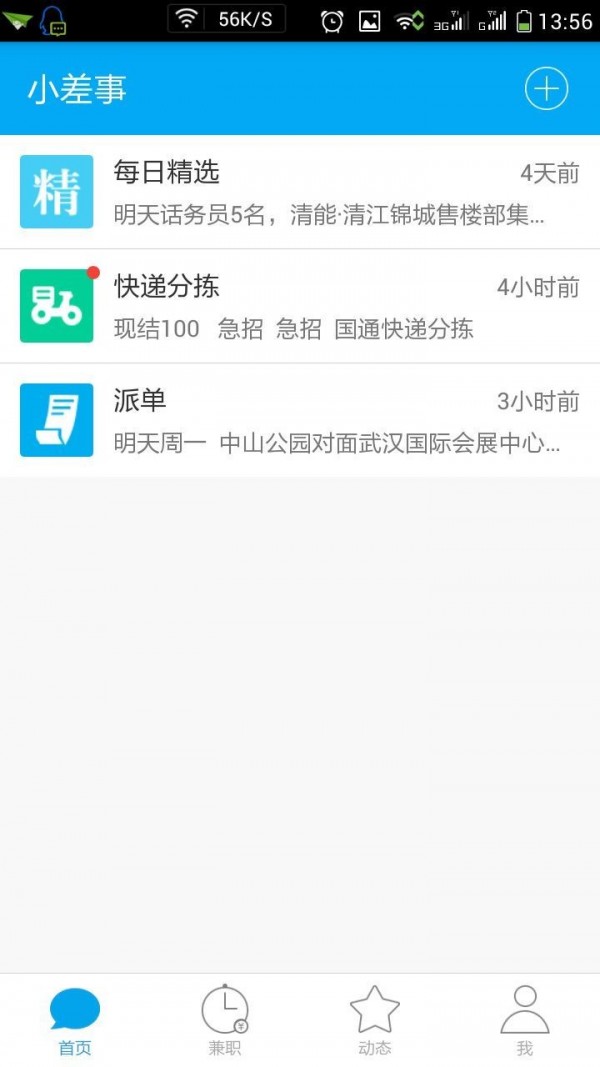 歐易交易所app官方最新版0