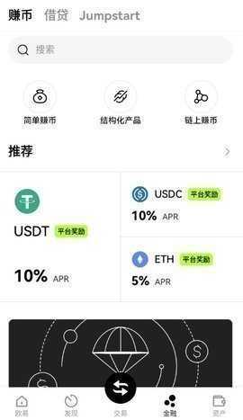 deribit交易所官方app3