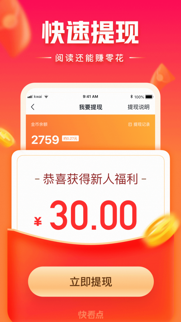 數(shù)字貨幣官方app0