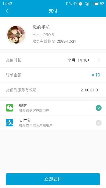 有眾3