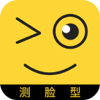 測臉型