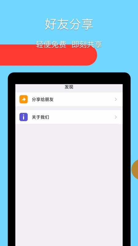 云手機2