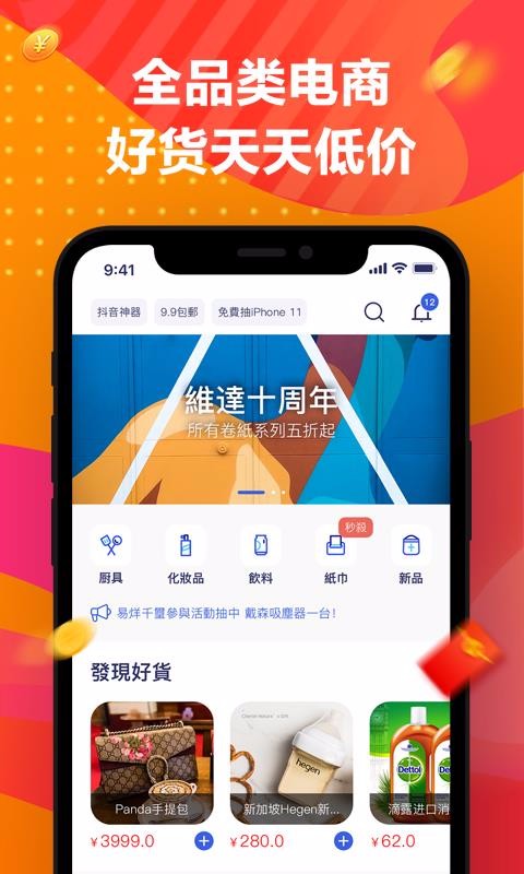 小歐商城1