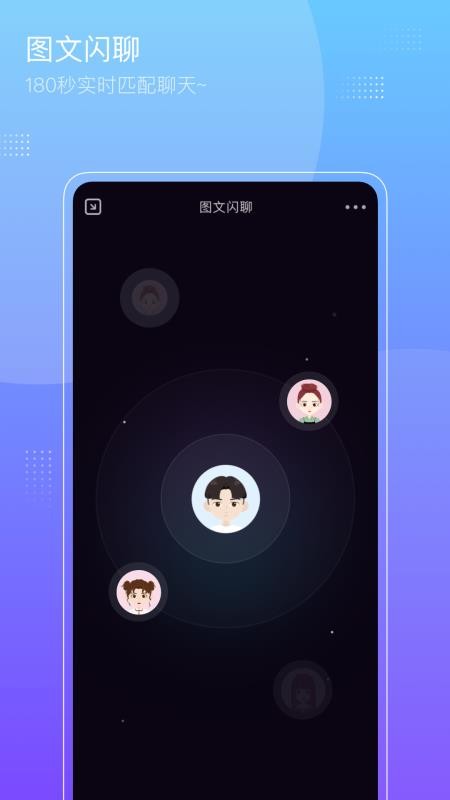 嗨配4
