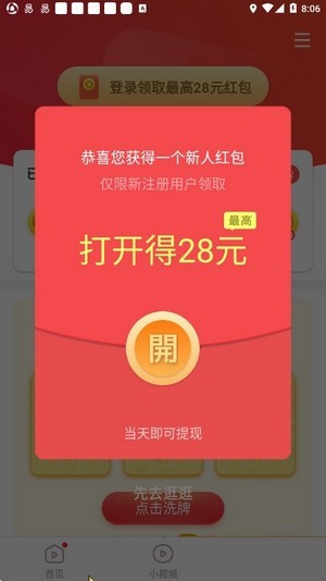 國內數字貨幣交易所2