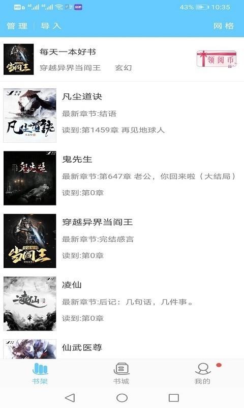 全本小說1