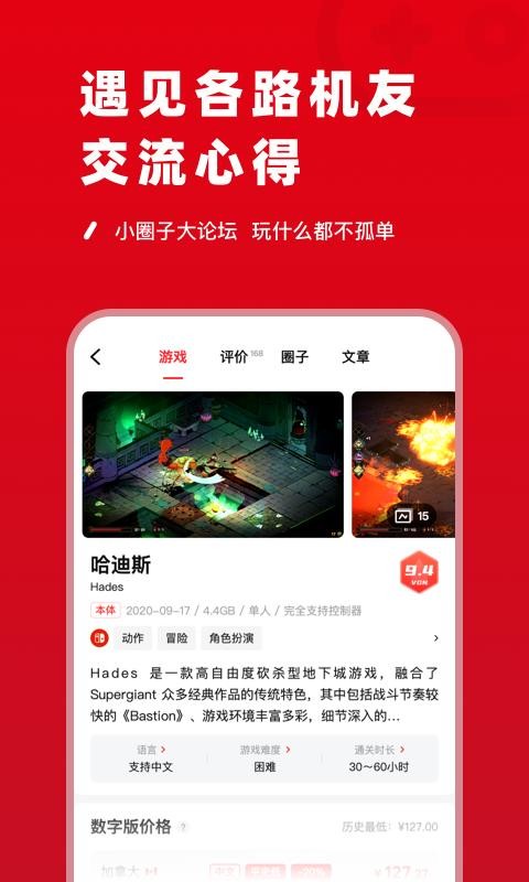 主掌中寶2