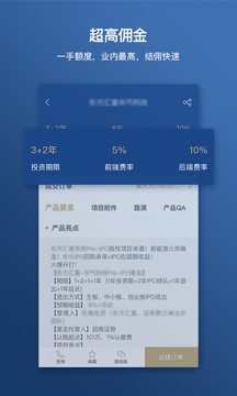 交易所app官方app3