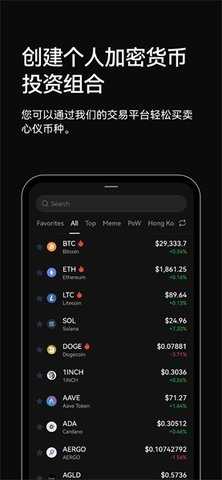 erc20錢包官方app1