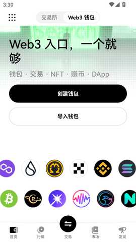波幣中文版1