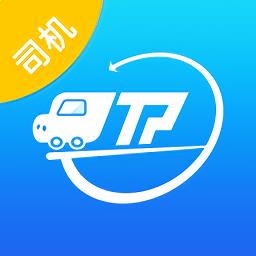 天蓬牧運(yùn)司機(jī)