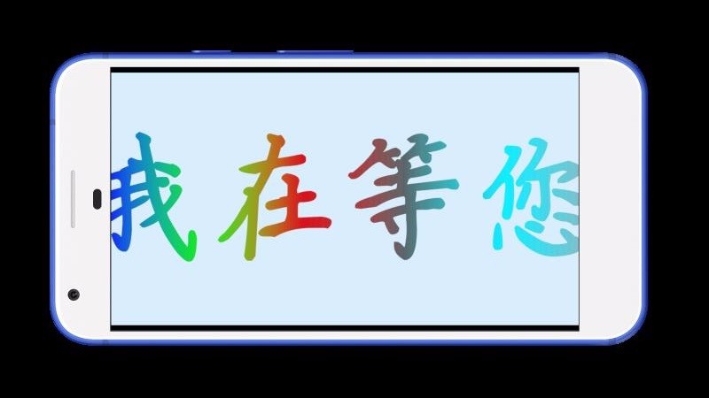 LED字幕4