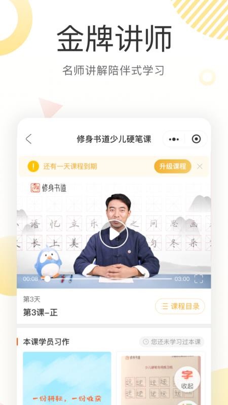 鹿呦呦0